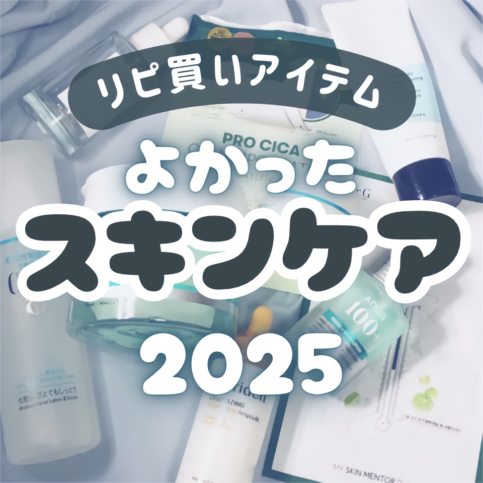 潤浸保湿 フェイスクリーム/キュレル/フェイスクリームを使ったクチコミ（1枚目）