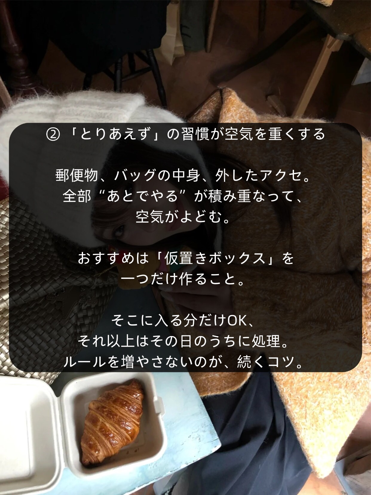 アネトス バランシング トリートメントクリーム/Anetos/フェイスクリームを使ったクチコミ（3枚目）