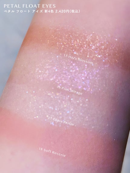 トーン ペタル フロート アイズ/to/one/単色アイシャドウを使ったクチコミ(2枚目)
