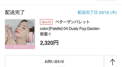 アイムミステリーブラーティント/i’m meme/リップティントを使ったクチコミ(3枚目)