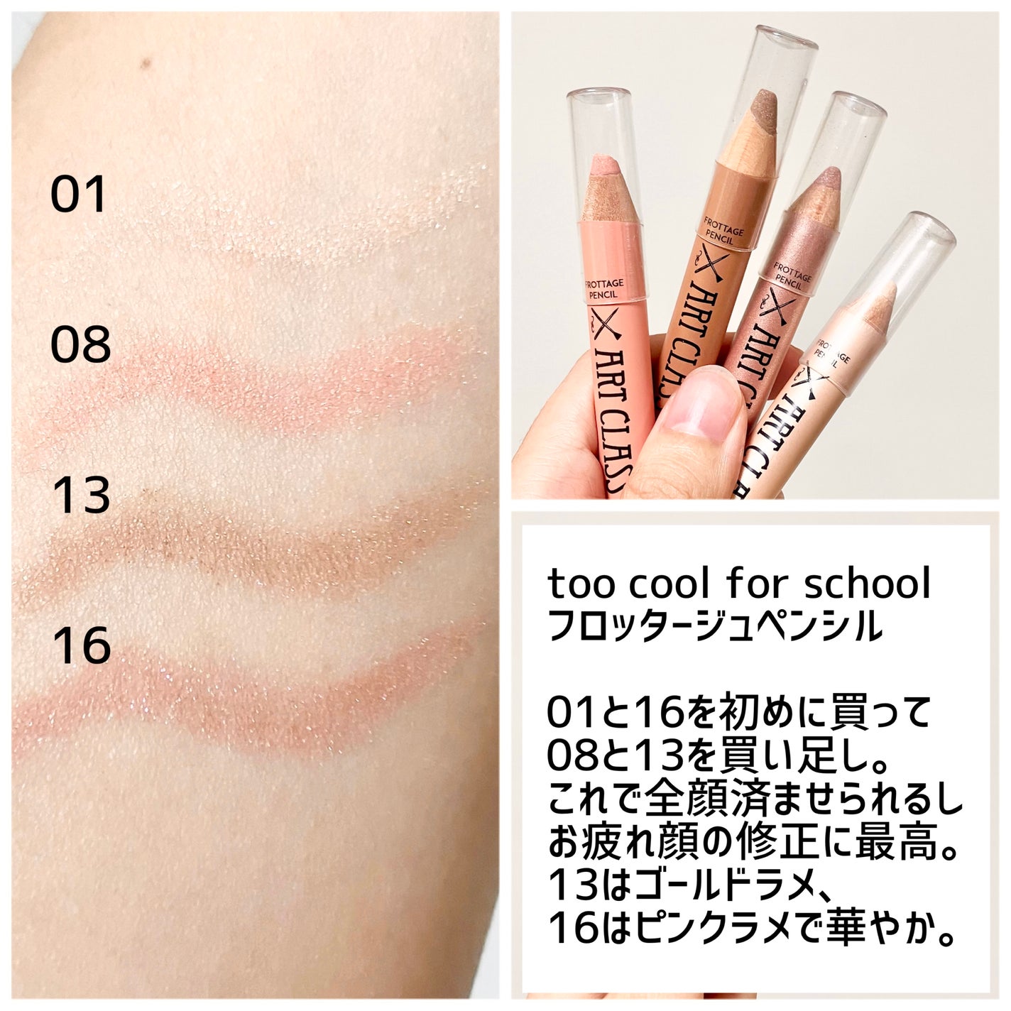 ヴェールグロウチーク/Ririmew/パウダーチークを使ったクチコミ(3枚目)