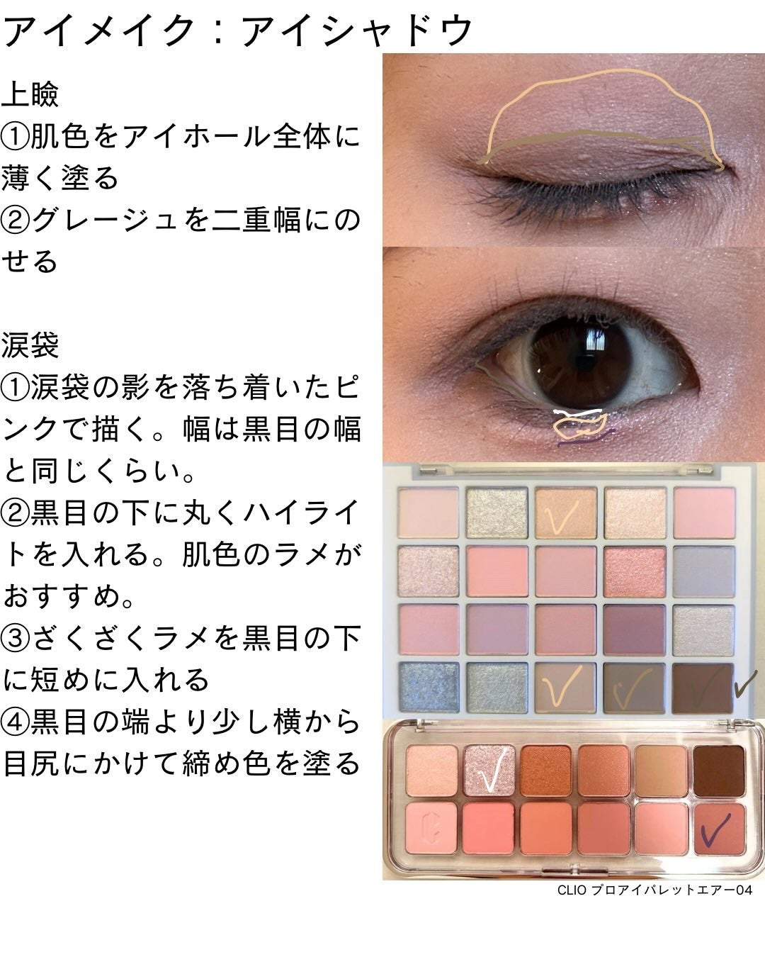 クリア マスカラR/CEZANNE/マスカラ下地を使ったクチコミ(4枚目)