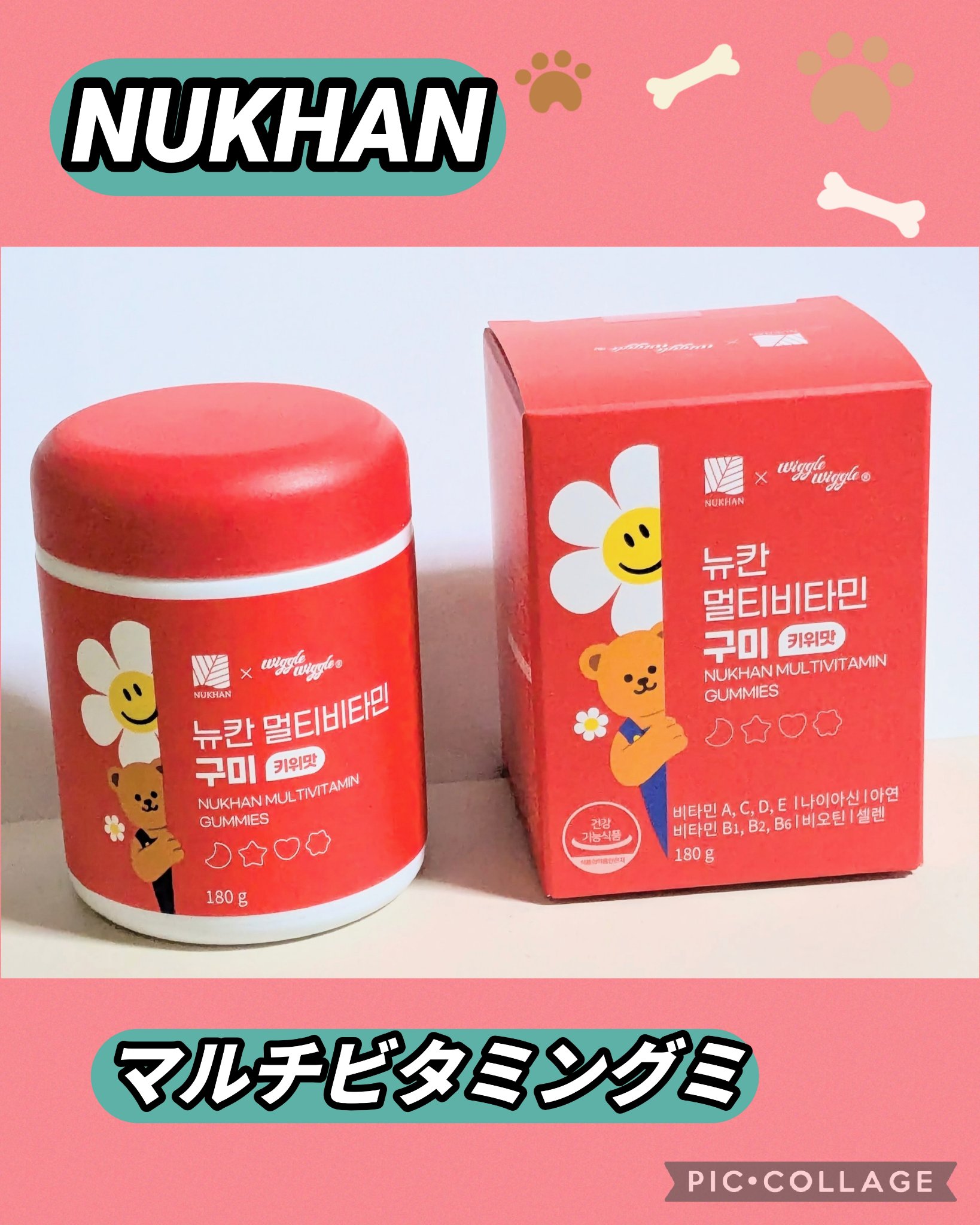 マルチビタミングミ/NUKHAN/その他食品を使ったクチコミ（1枚目）