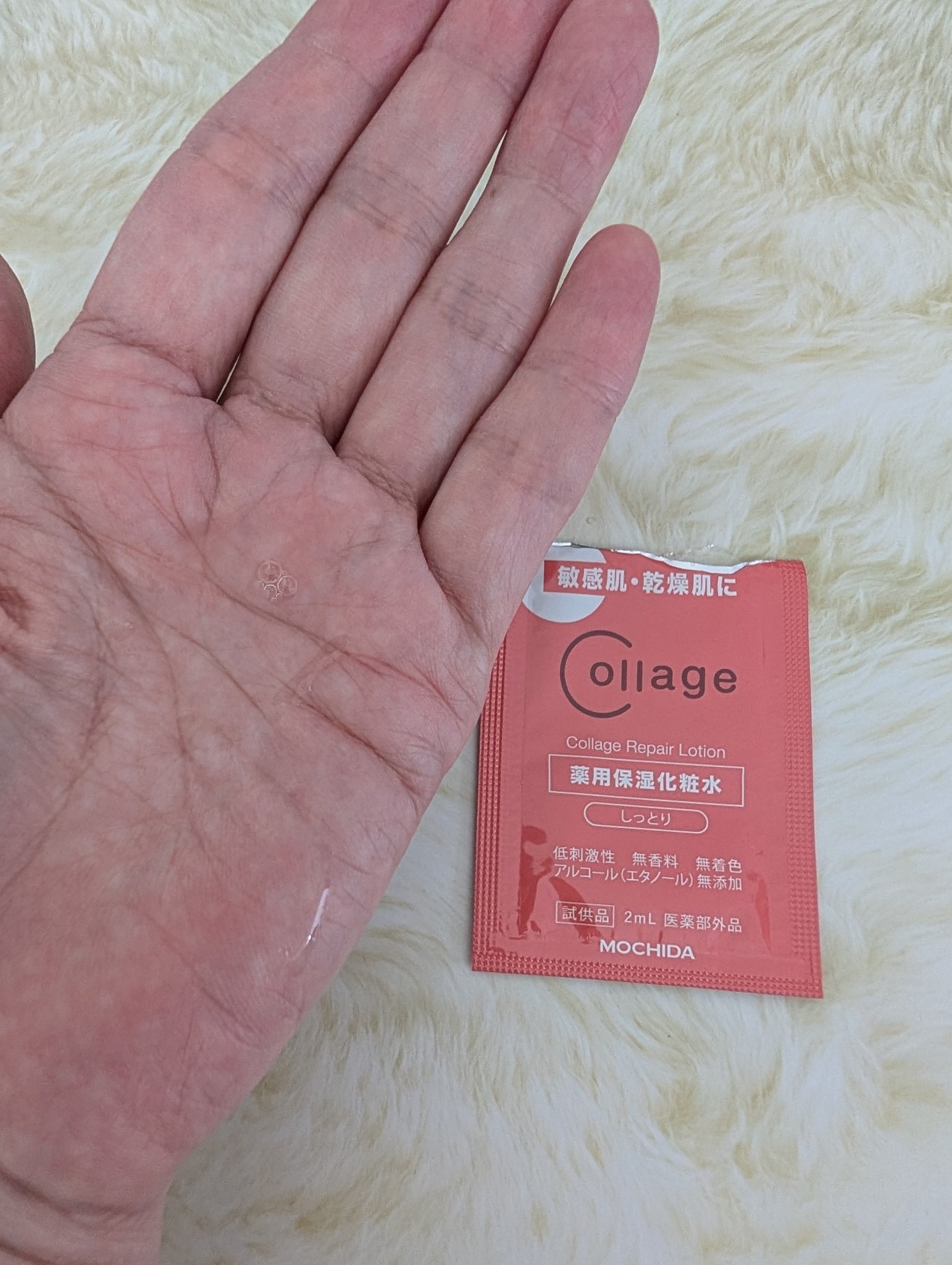 リペア薬用保湿化粧水 しっとり/コラージュリペア/化粧水を使ったクチコミ（2枚目）