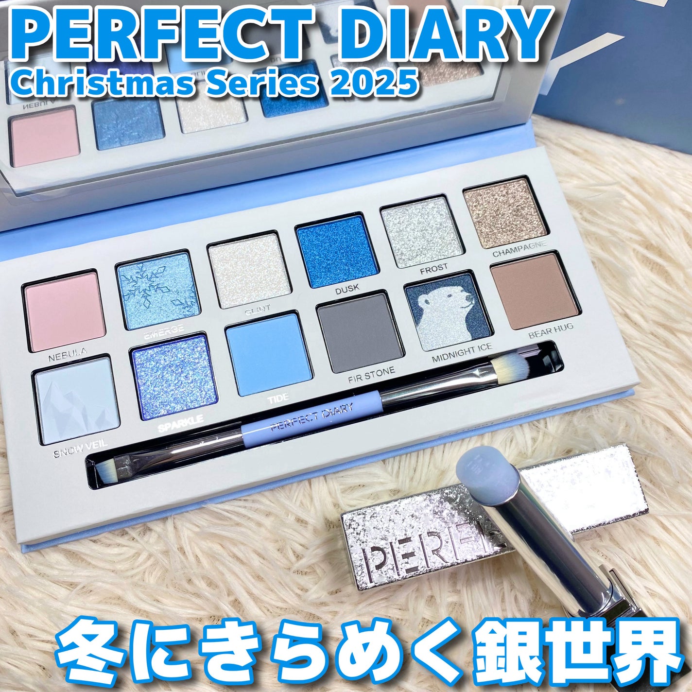 エクスプローラ12色 動物アイシャドウパレット/PERFECT DIARY/アイシャドウパレットを使ったクチコミ(1枚目)
