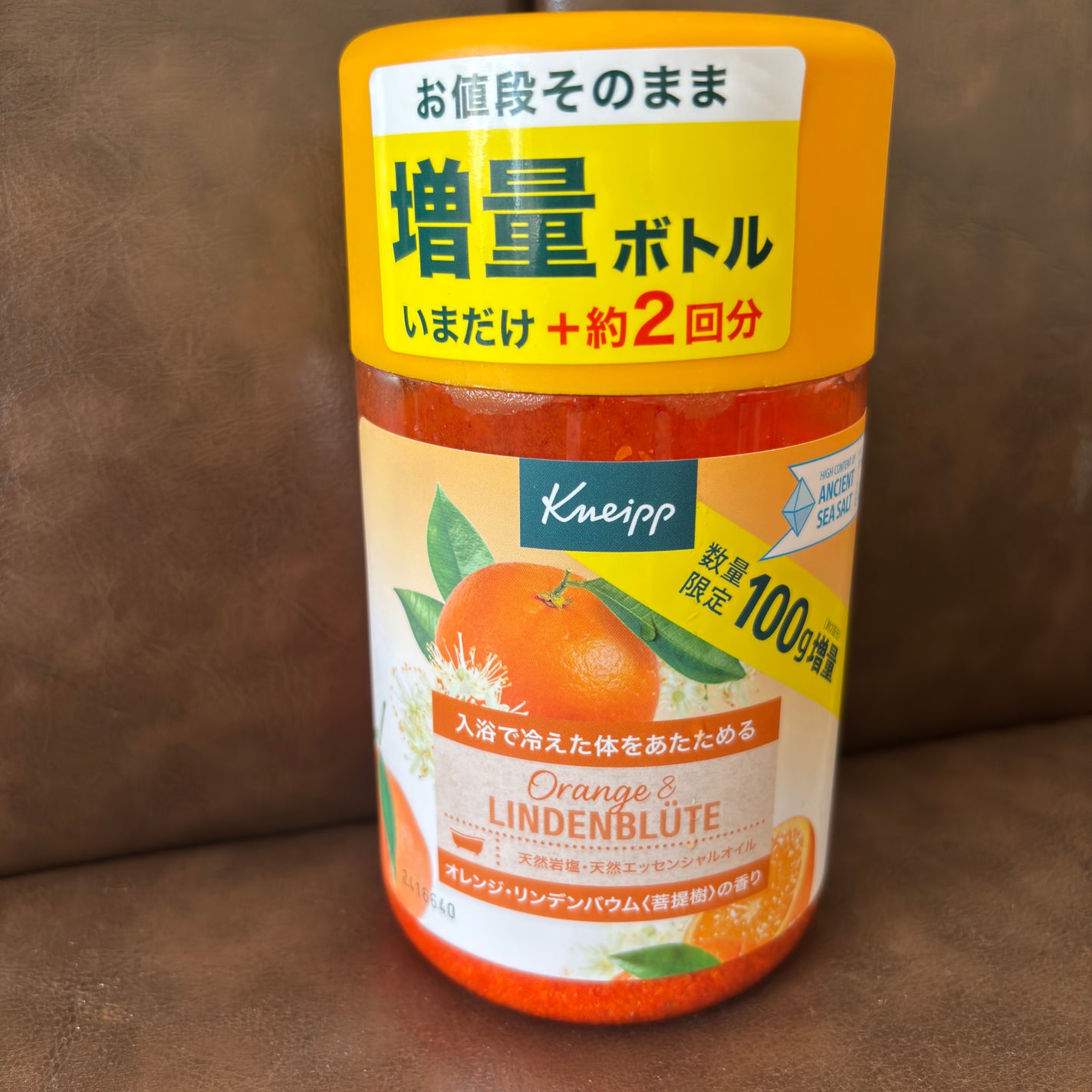 クナイプ バスソルト オレンジ・リンデンバウム<菩提樹>の香り/クナイプ/無機塩系入浴剤を使ったクチコミ(1枚目)