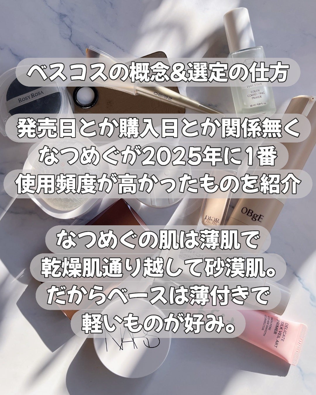 ディオールスキン フォーエヴァー スキン コレクト コンシーラー/Dior/リキッドコンシーラーを使ったクチコミ(2枚目)