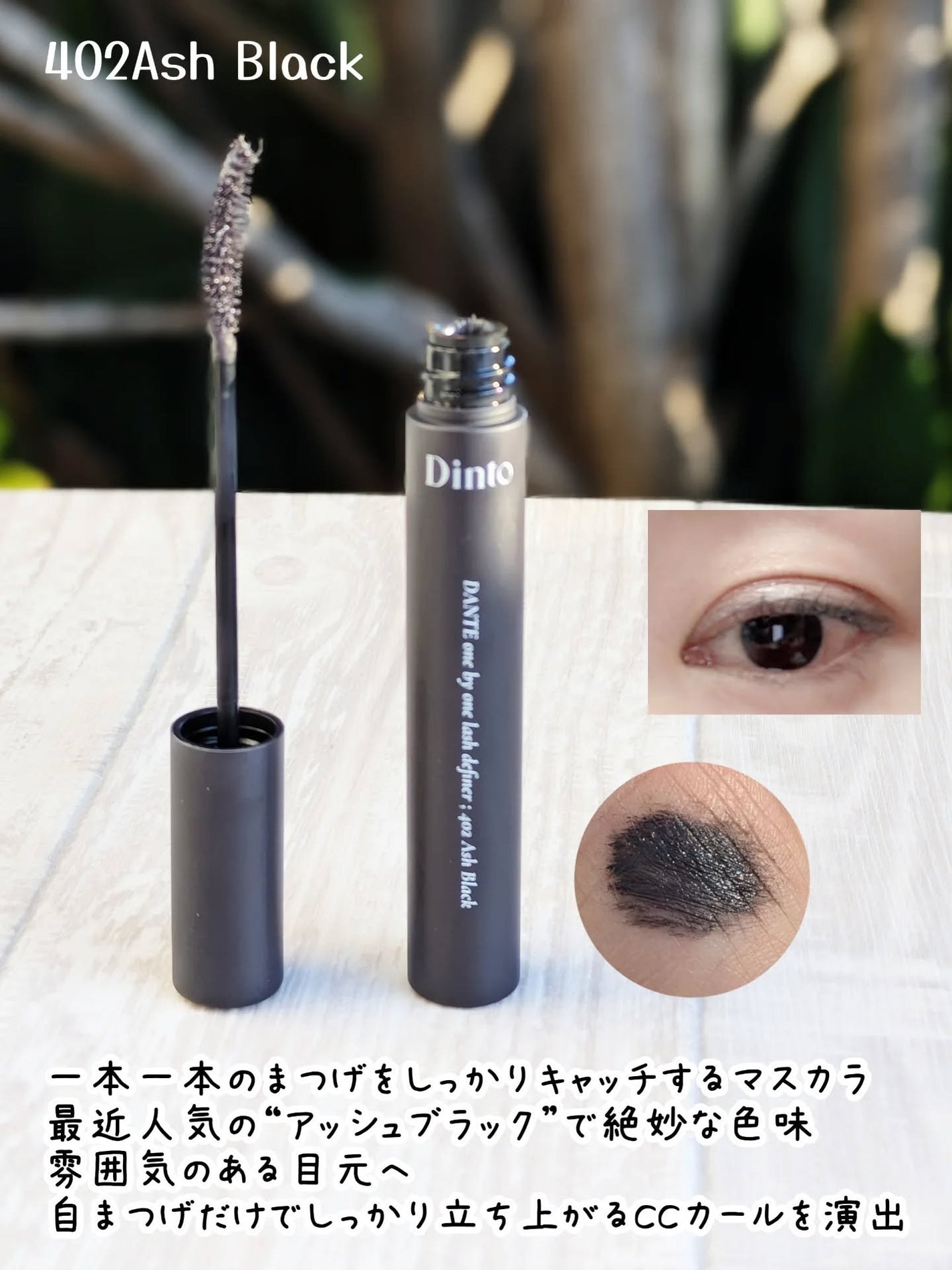 ブラーフィニシュシャドウパレット/Dinto/アイシャドウパレットを使ったクチコミ(5枚目)