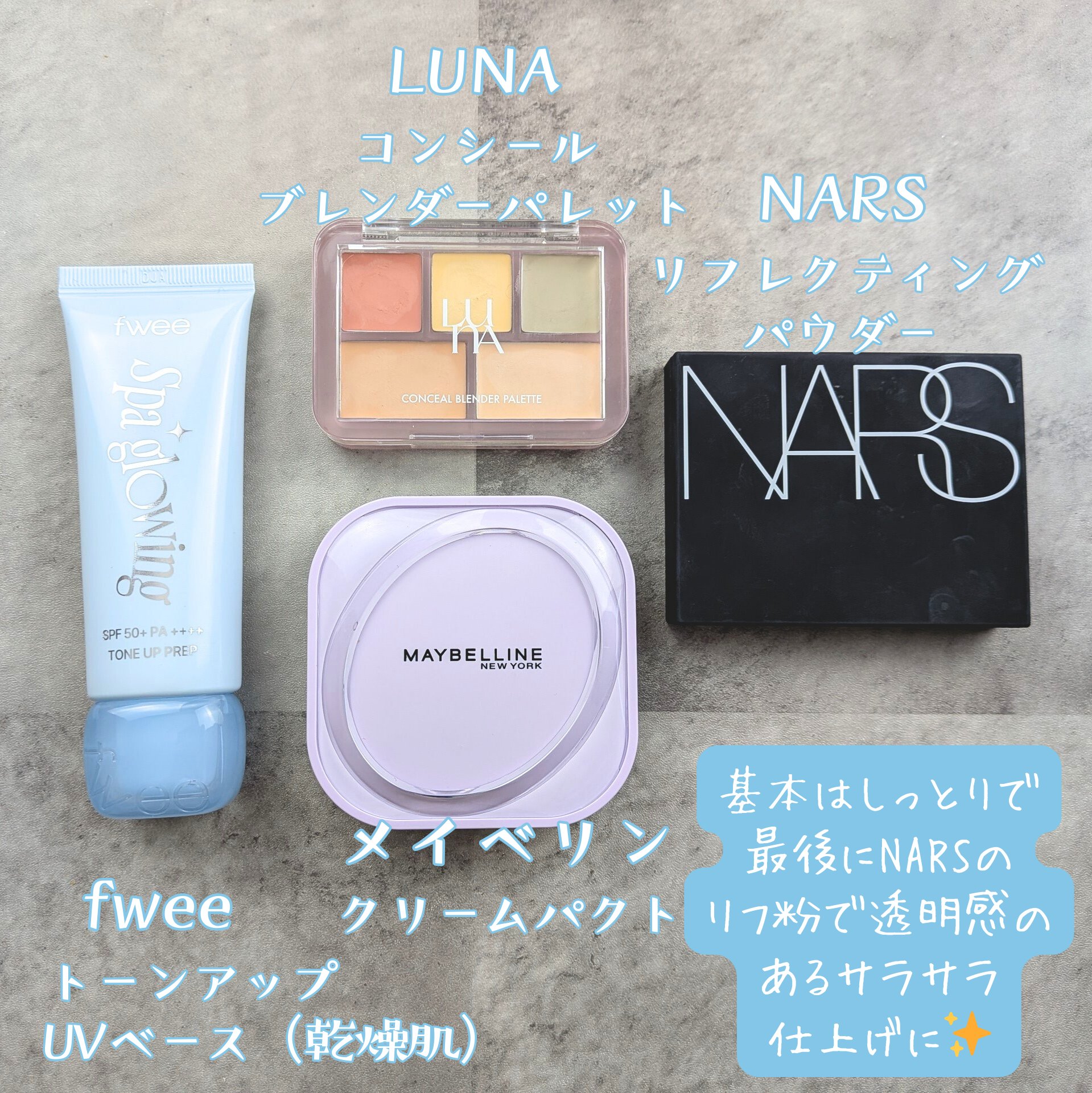 ライトリフレクティングセッティングパウダー　プレスト　N/NARS/プレストパウダーを使ったクチコミ（2枚目）