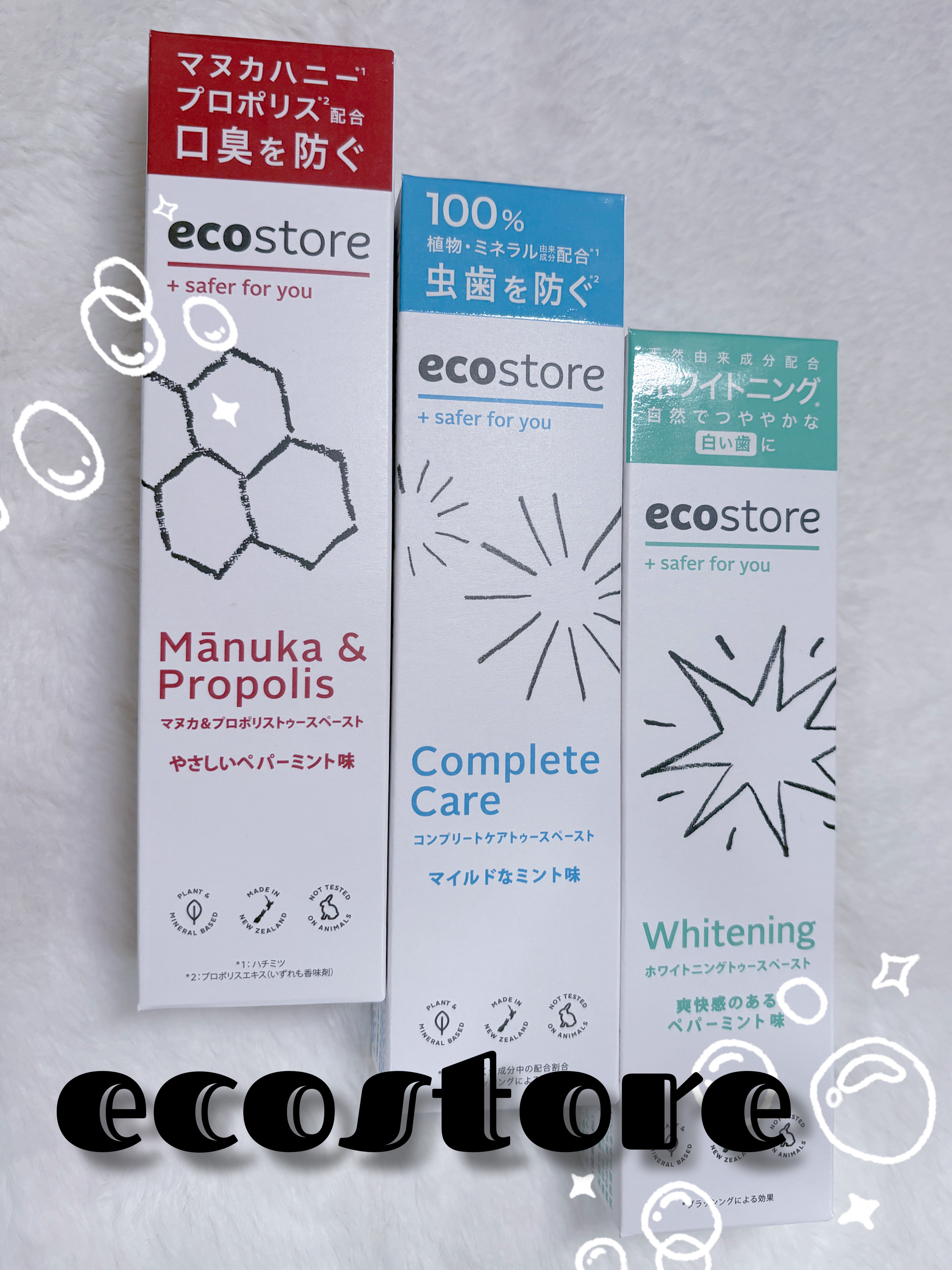 トゥースペースト＜コンプリートケア＞ /ecostore/歯磨き粉を使ったクチコミ（1枚目）
