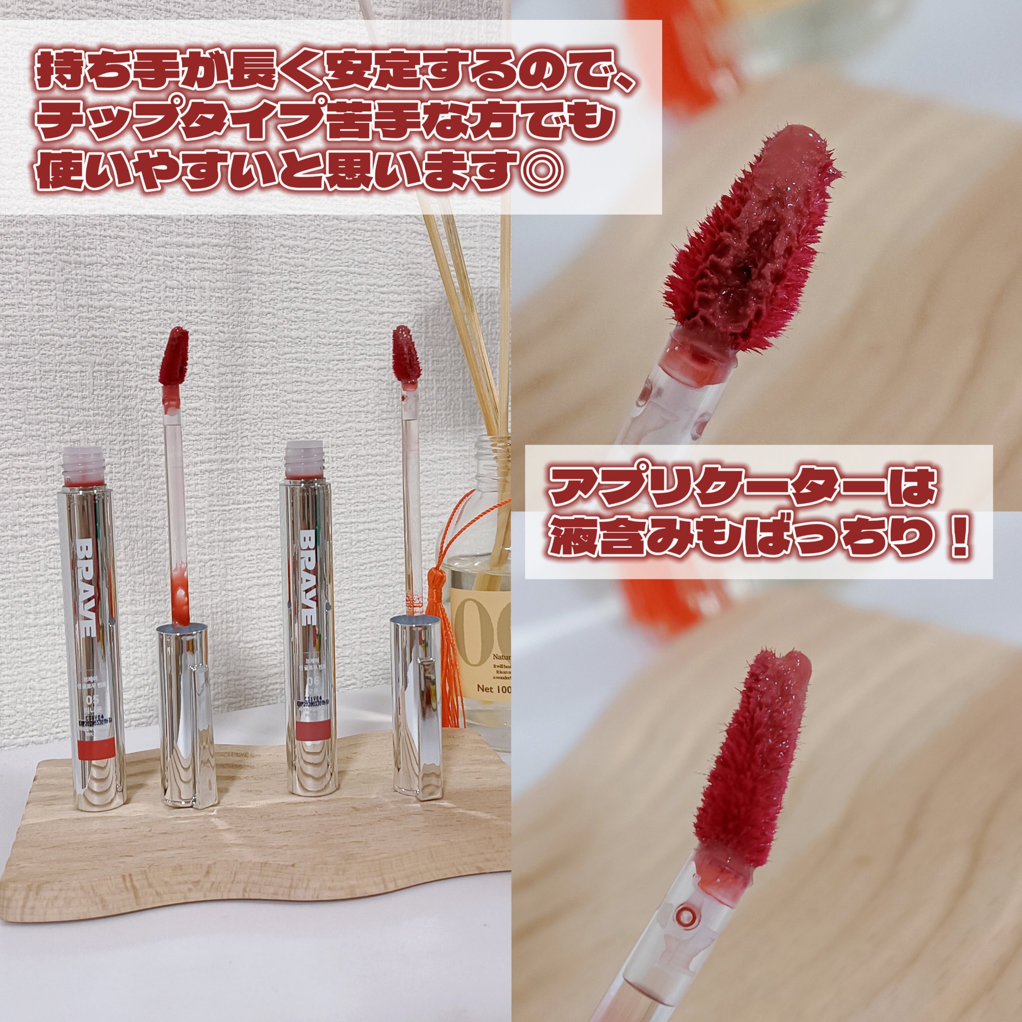 THIN GLOW TINT/BRAYE/口紅を使ったクチコミ（3枚目）