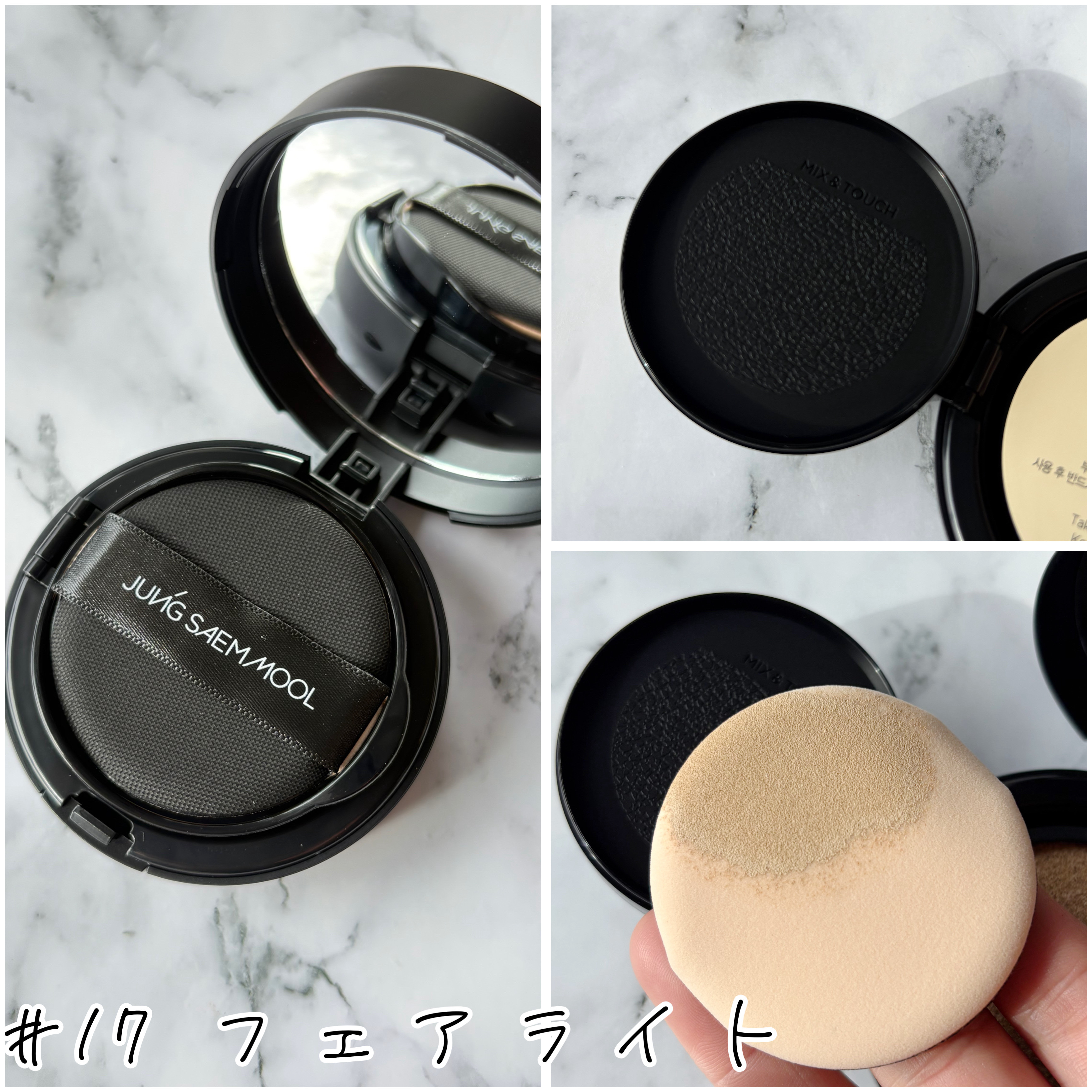 エッセンシャル スキン ヌーダー クッション/JUNG SAEM MOOL/クッションファンデーションを使ったクチコミ（2枚目）