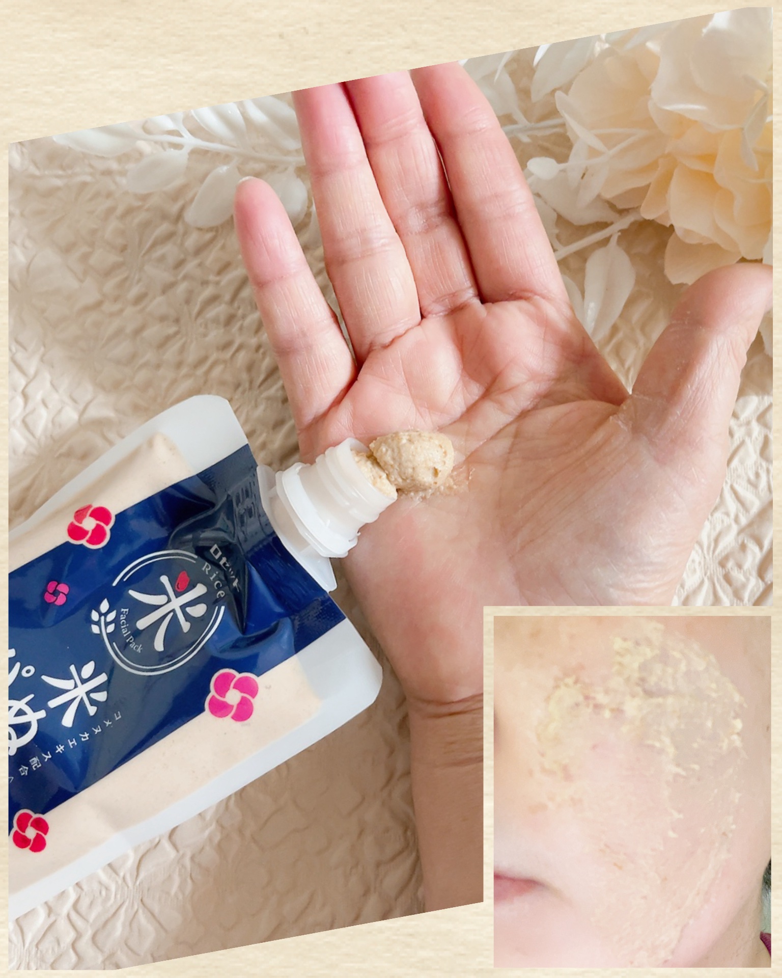 江戸こすめ 米ぬか*1洗顔[洗顔フォーム]/ロゼット/洗顔フォームを使ったクチコミ（3枚目）