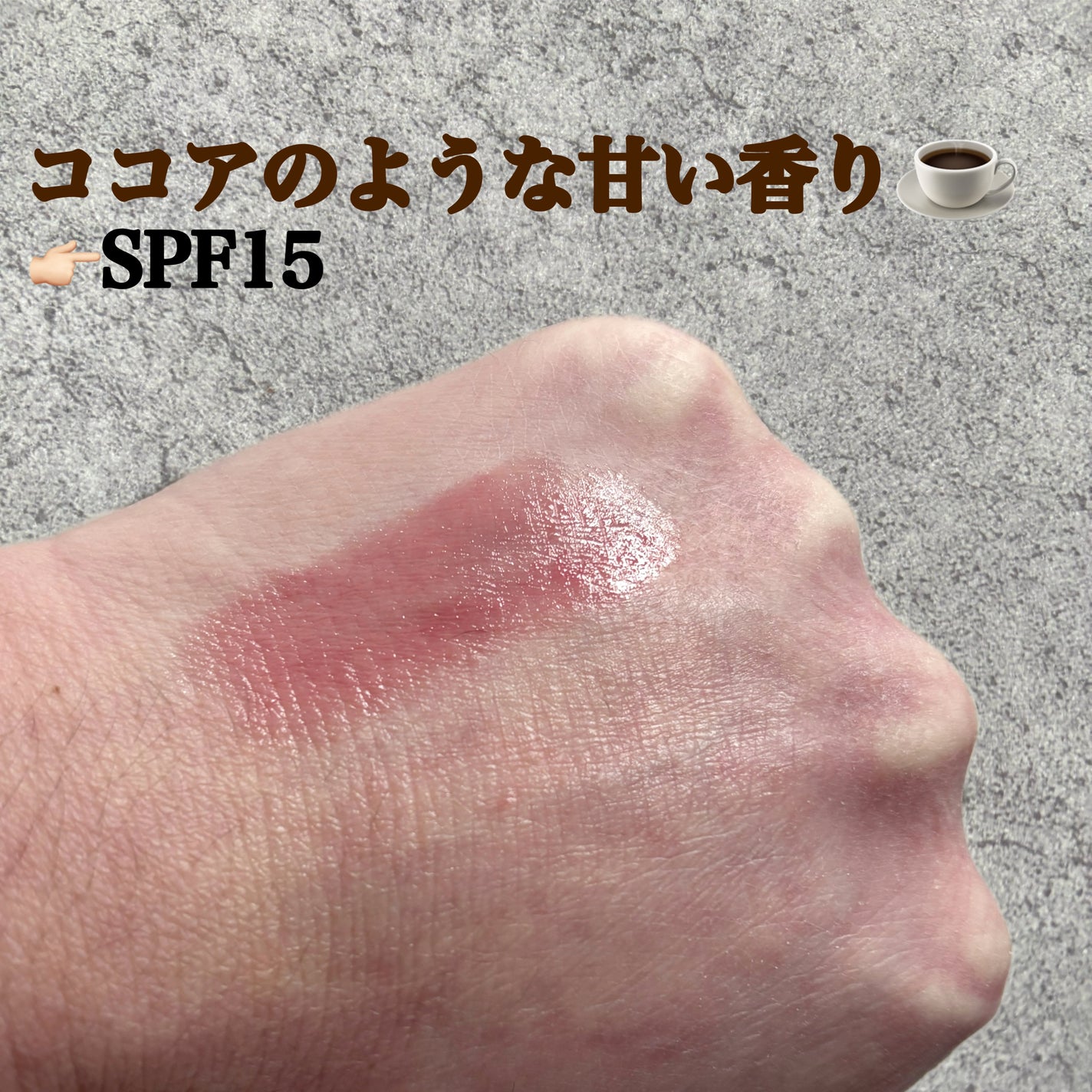 バイブアップライン リップバーム デュオセット/irecipe/メイクアップキットを使ったクチコミ(3枚目)