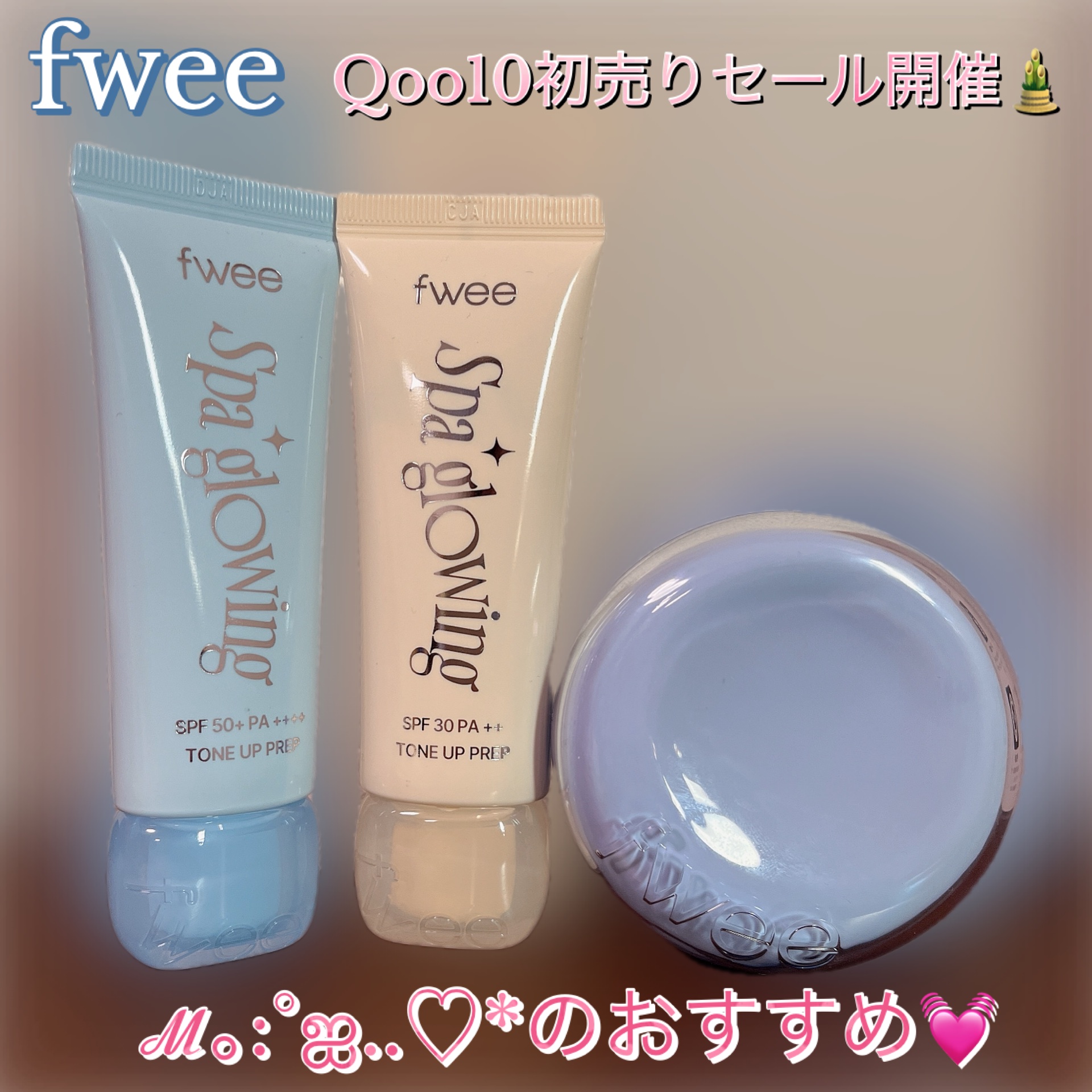 fweeのスパグロウUVトーンアップベースとフィー クッションガラス ナチュラルを愛用してるよ꒰ঌ❤︎⸝⸝ʚ̴̶̷̷ · ʚ̴̶̷̷⸝⸝໒꒱𓂃🎀𓈒𓏸

やっぱり、加工なしでも綺麗なツヤ肌になるのが嬉しすぎる🥹ᩚ✊

ディズニーが好