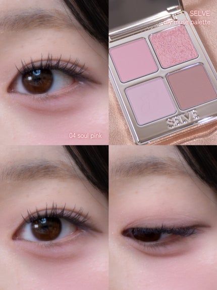 マイミューズパレット/SELVE/アイシャドウパレットを使ったクチコミ(4枚目)