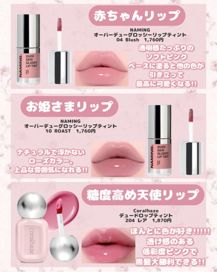 ミセラーアイメイクアップリムーバー/ビフェスタ/ポイントメイクリムーバーを使ったクチコミ(5枚目)