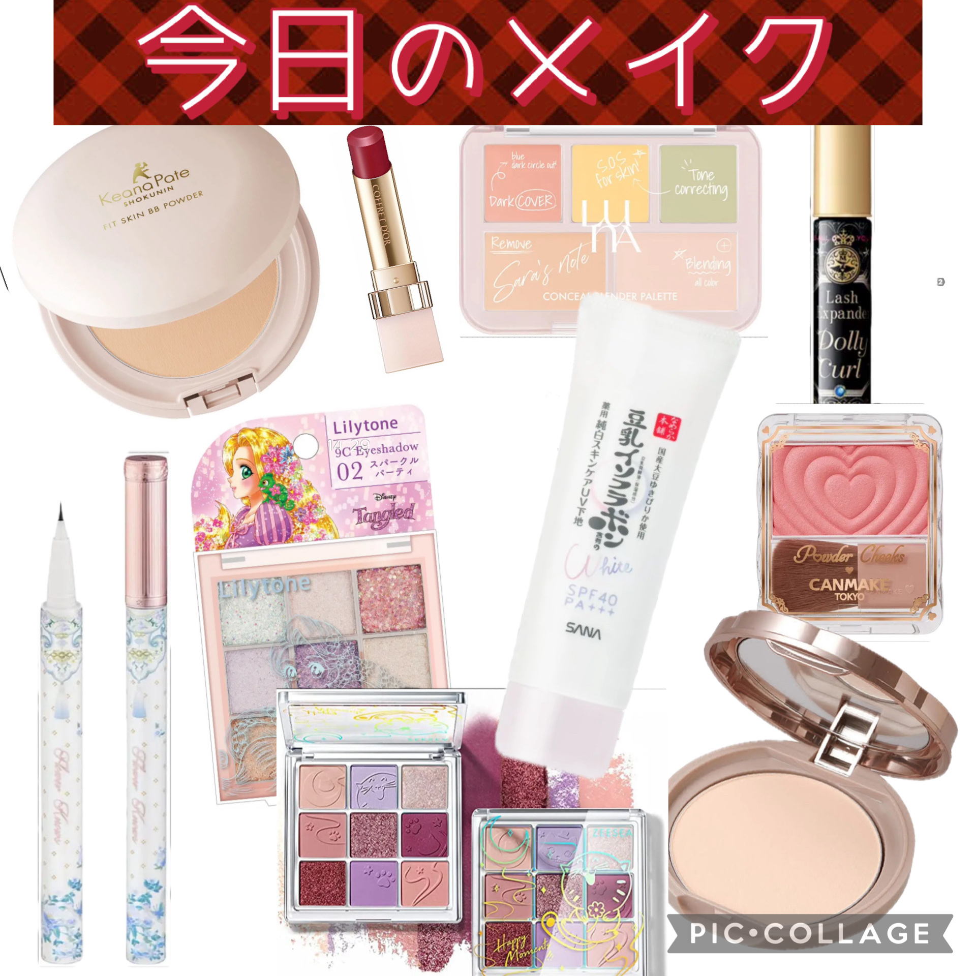 クォーツ 9色アイシャドウパレット(ドリームランドアイシャドウ)/ZEESEA/アイシャドウパレットを使ったクチコミ（1枚目）