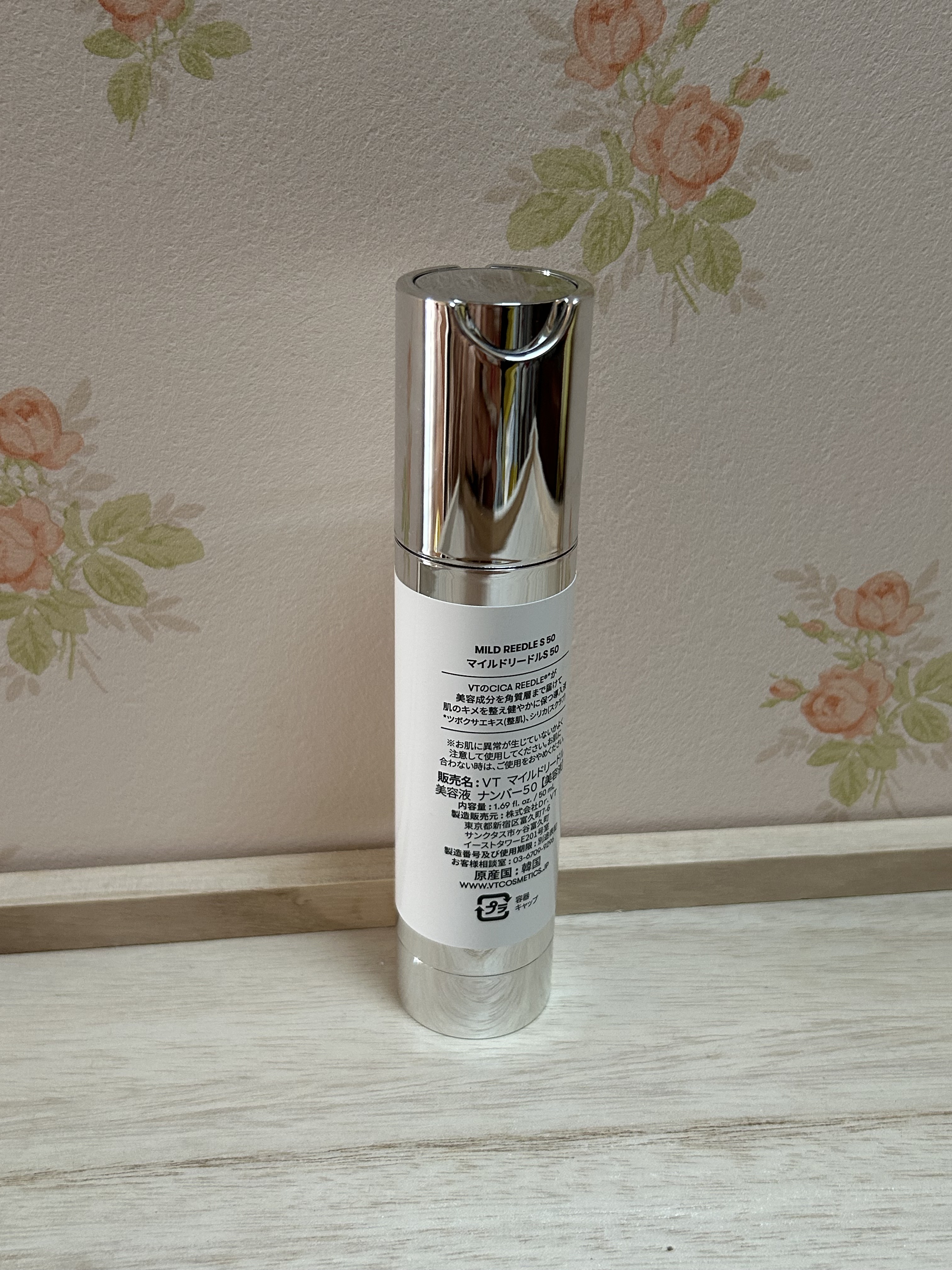 マイルドリードルショット50/VT/美容液を使ったクチコミ（2枚目）