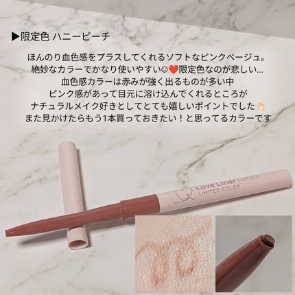ラブ・ライナー ラブ・ライナー クリームフィットペンシルR 極細楕円芯<アイライナー>のクチコミ「【 可愛い血色感カラー見つけた♡ 】
.
.
LoveLinerのクリームフィッ.....」(3枚目)