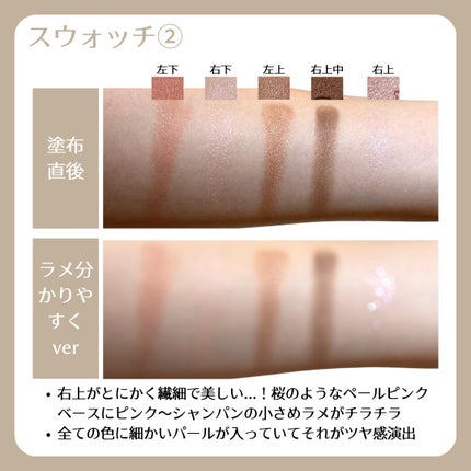 インウイ アイズ/INOUI/アイシャドウパレットを使ったクチコミ(4枚目)