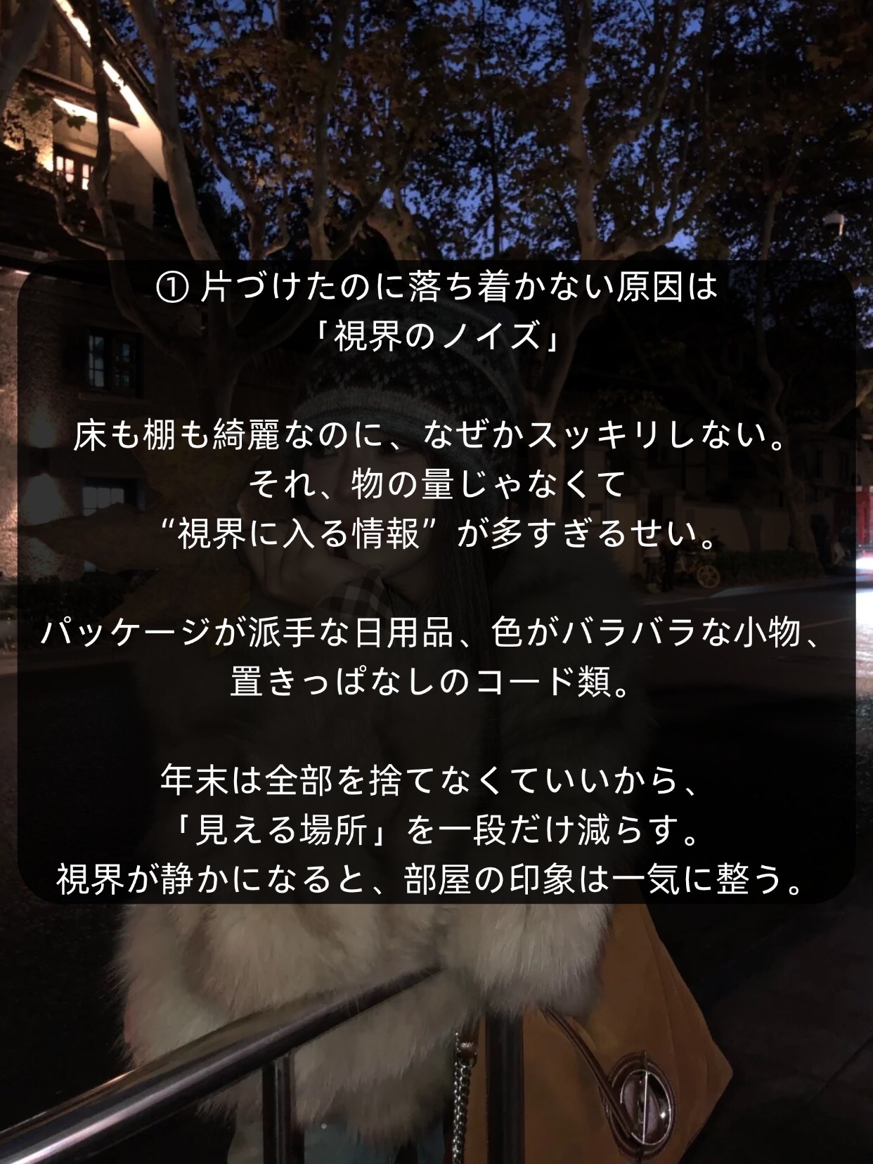 アネトス バランシング トリートメントクリーム/Anetos/フェイスクリームを使ったクチコミ（2枚目）