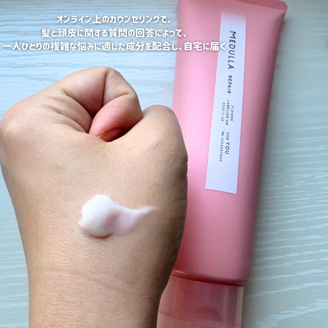 SHAMPOO & REPAIR/MEDULLA/市販シャンプーを使ったクチコミ（3枚目）