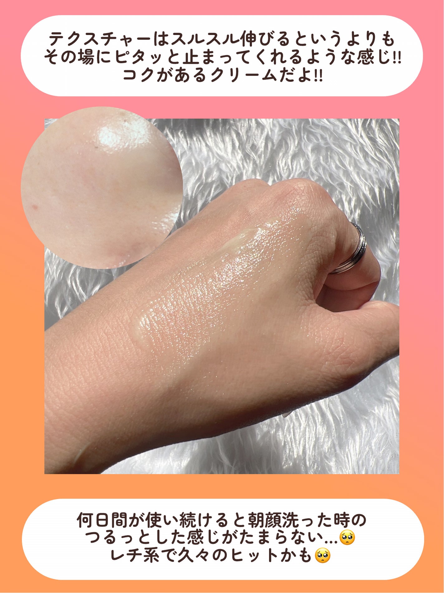 VITALIFT A forte/Dr.Different/フェイスクリームを使ったクチコミ(4枚目)