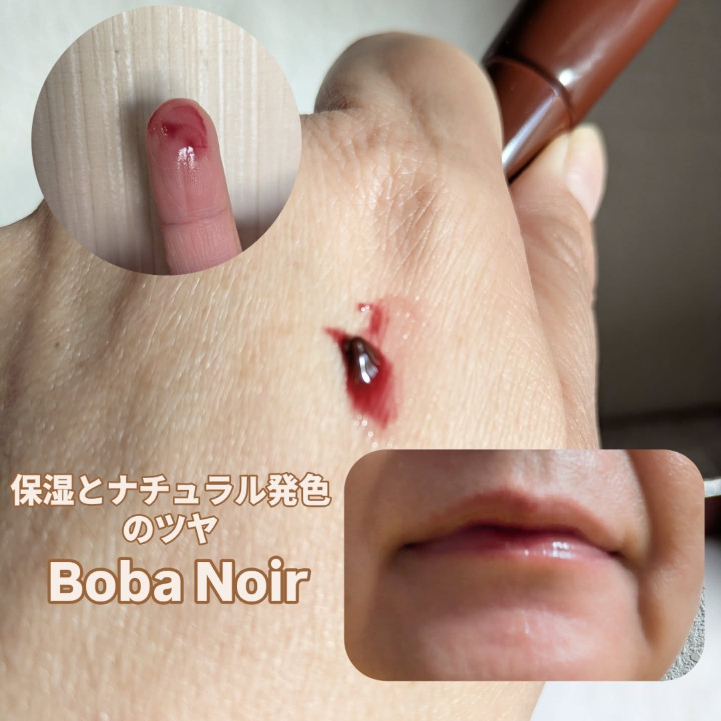 リッププレッションメタルセラムグロス/ジョンセンムル/リップグロスを使ったクチコミ（3枚目）