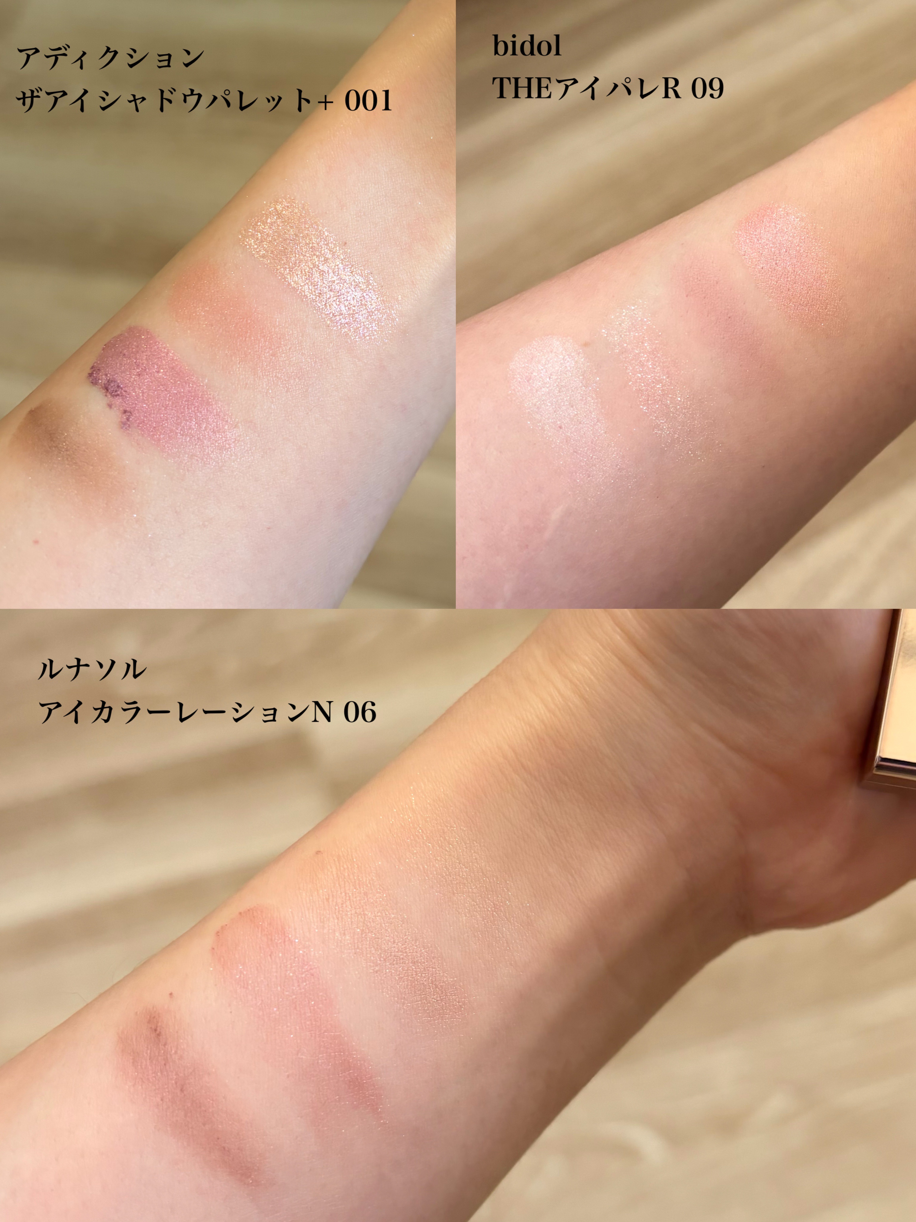 スキンシャドウ デザイニング パレット/DECORTÉ/アイシャドウパレットを使ったクチコミ（1枚目）