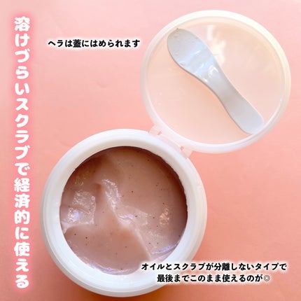 ミチャイコラーゲンスクラブ/MECHAI/ボディスクラブを使ったクチコミ(3枚目)