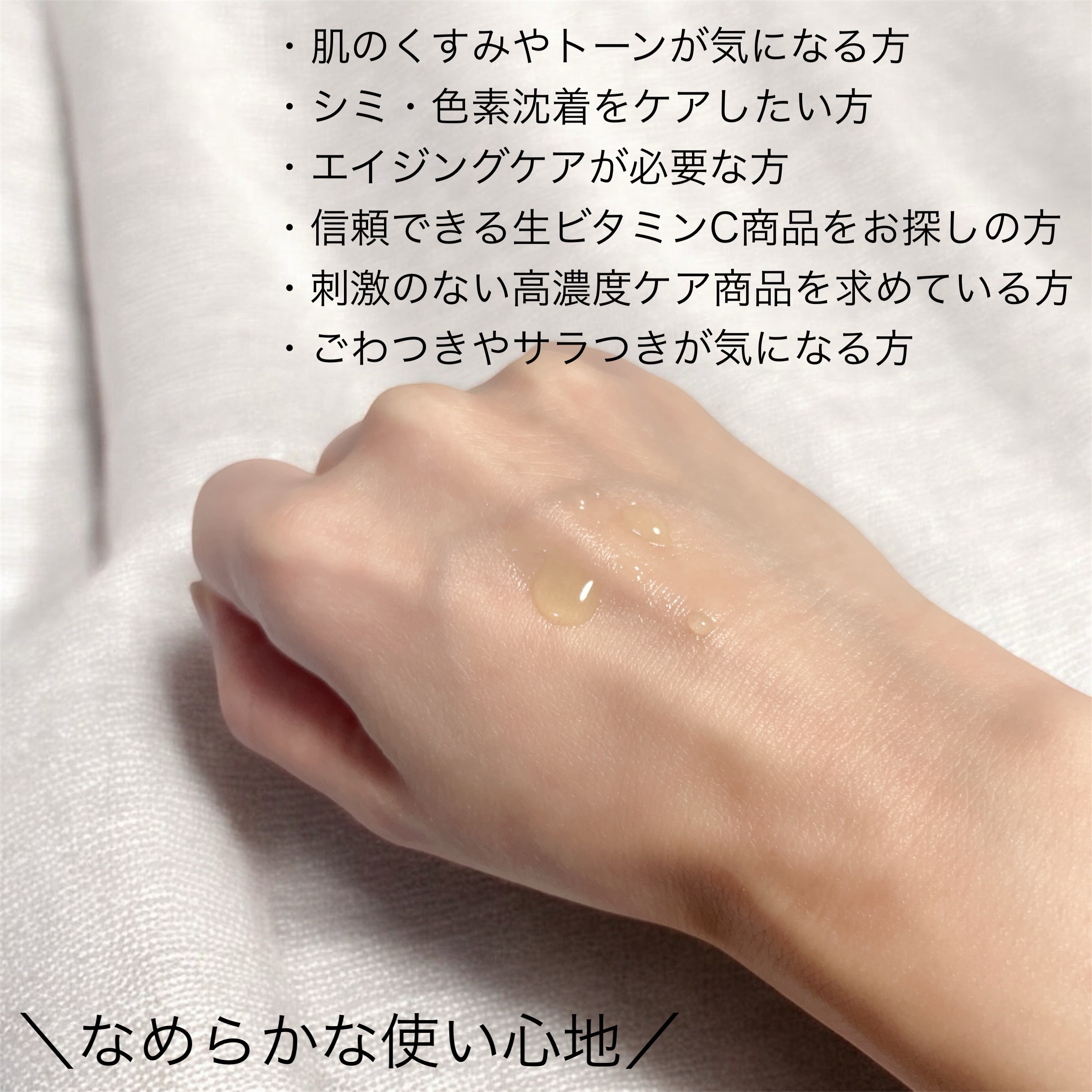 RXアドバンスド ザ・ビタミンC23セラム/COSRX/美容液を使ったクチコミ（3枚目）