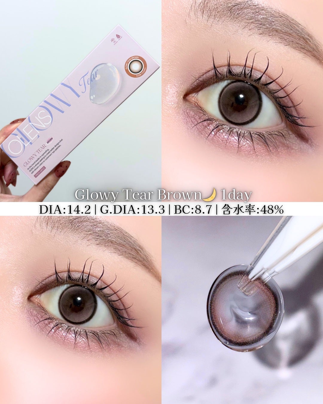 Double Tint 1day/OLENS/カラーコンタクトレンズを使ったクチコミ(4枚目)