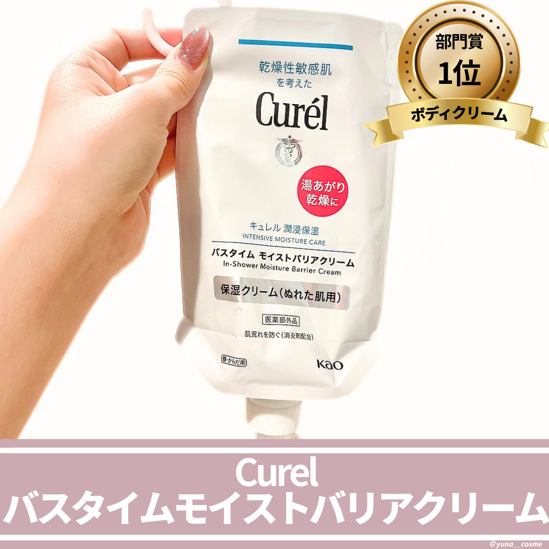 恋するおしり ヒップケアソープ/ペリカン石鹸/バストケア・ヒップケアを使ったクチコミ（3枚目）