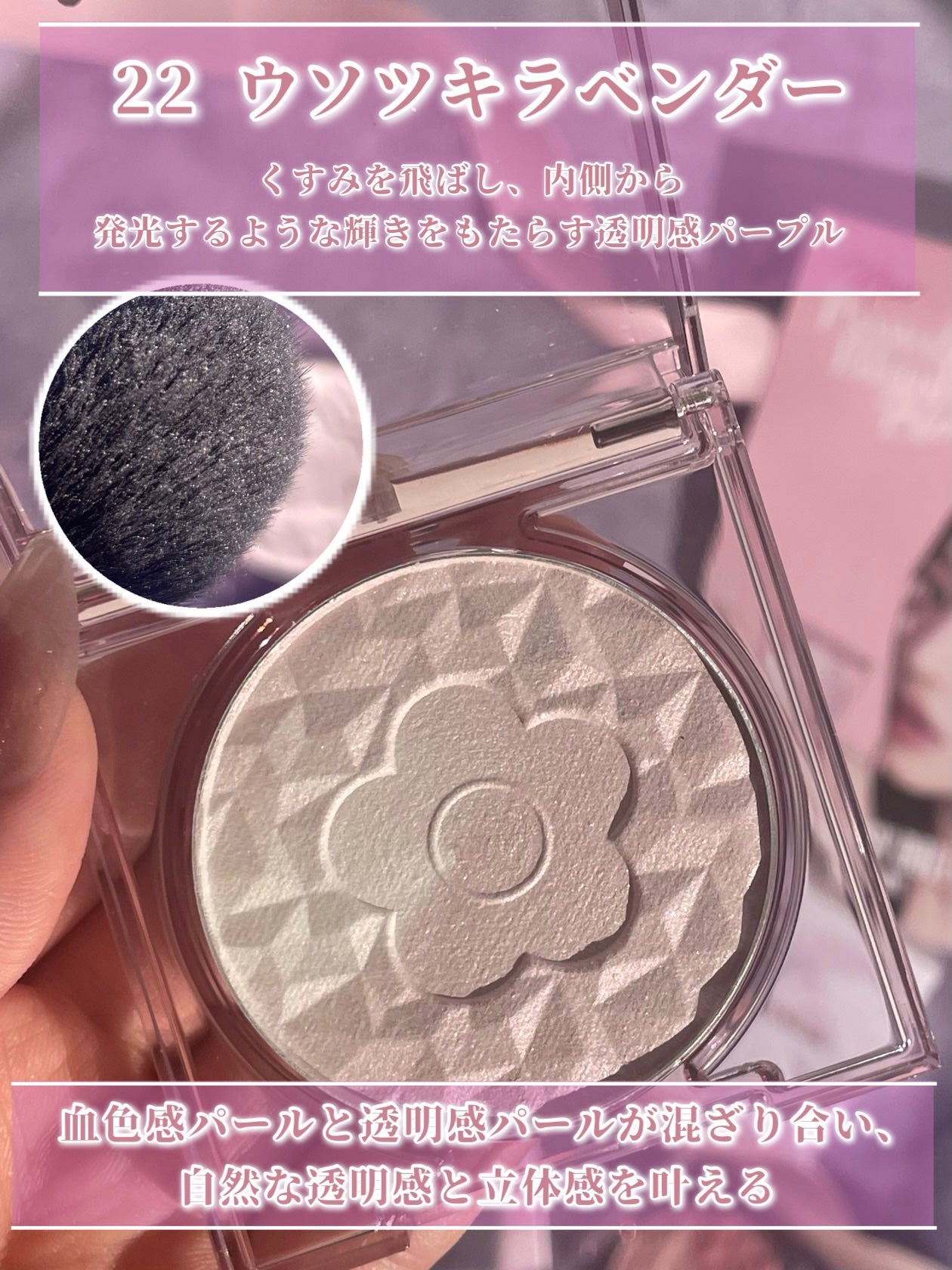 デイジードール パウダー ブラッシュ ブルーム/DAISY DOLL by MARY QUANT/パウダーチークを使ったクチコミ(5枚目)