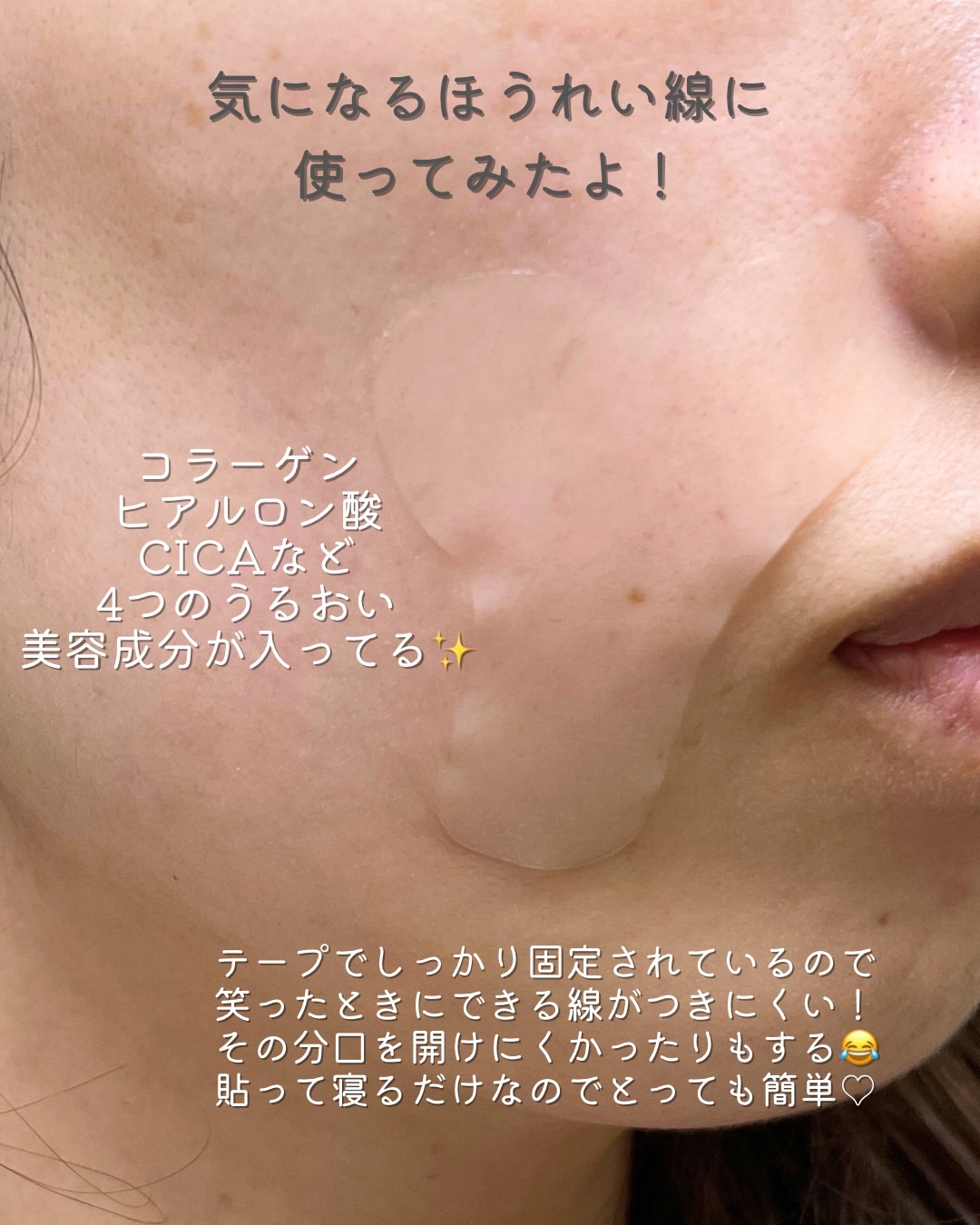 を使ったクチコミ（3枚目）