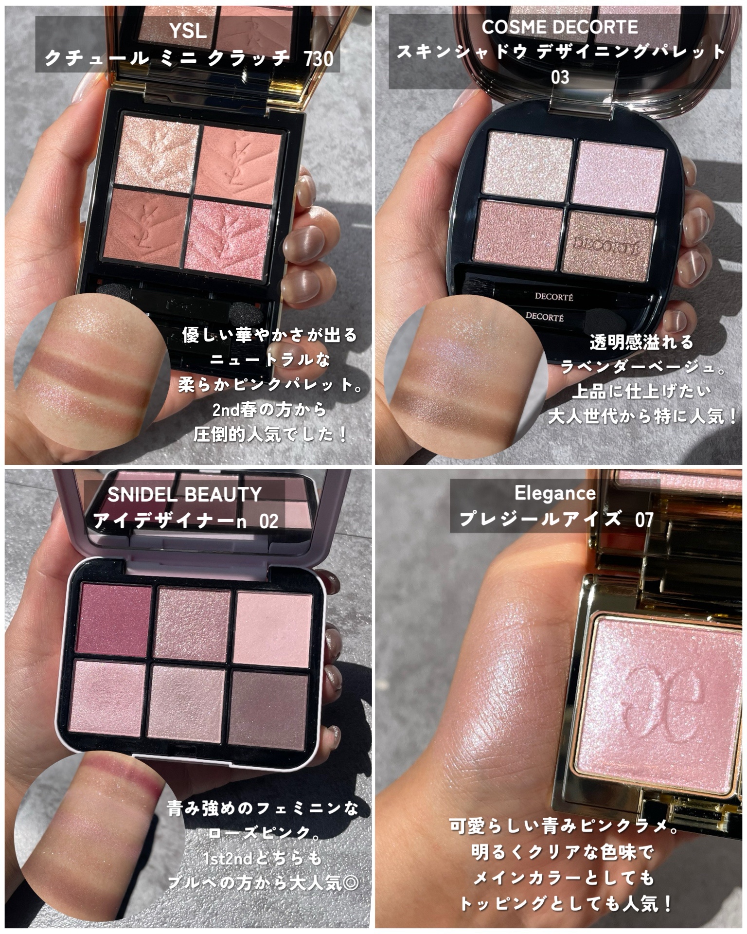 ディオール アディクト リップ マキシマイザー 212 チュチュ/Dior/リップグロスを使ったクチコミ（2枚目）