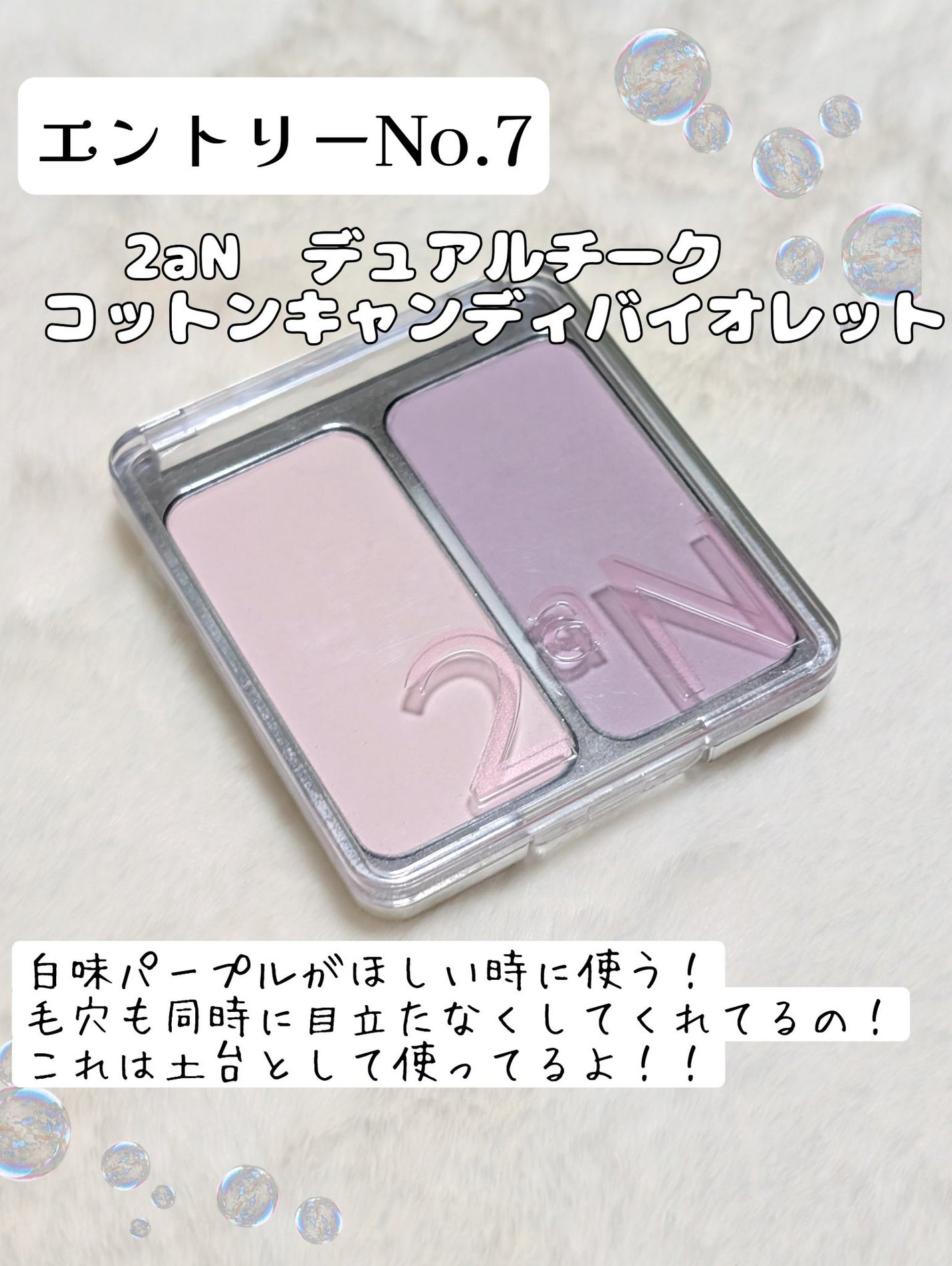 クリーミータッチライナー/キャンメイク/ジェルアイライナーを使ったクチコミ(8枚目)