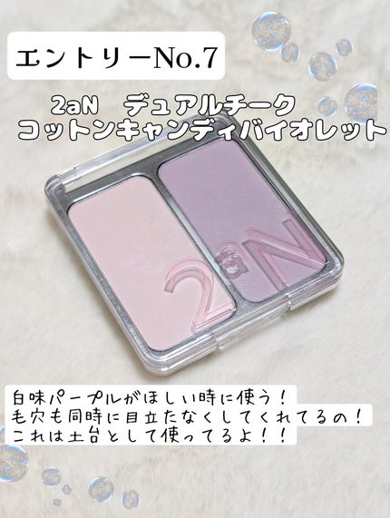 クリーミータッチライナー/キャンメイク/ジェルアイライナーを使ったクチコミ(8枚目)