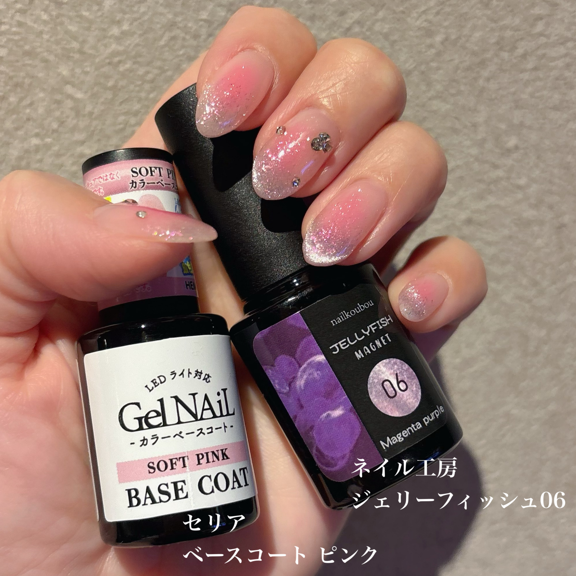ジェルネイル（ライト対応）/セリア/ジェルネイルを使ったクチコミ（3枚目）
