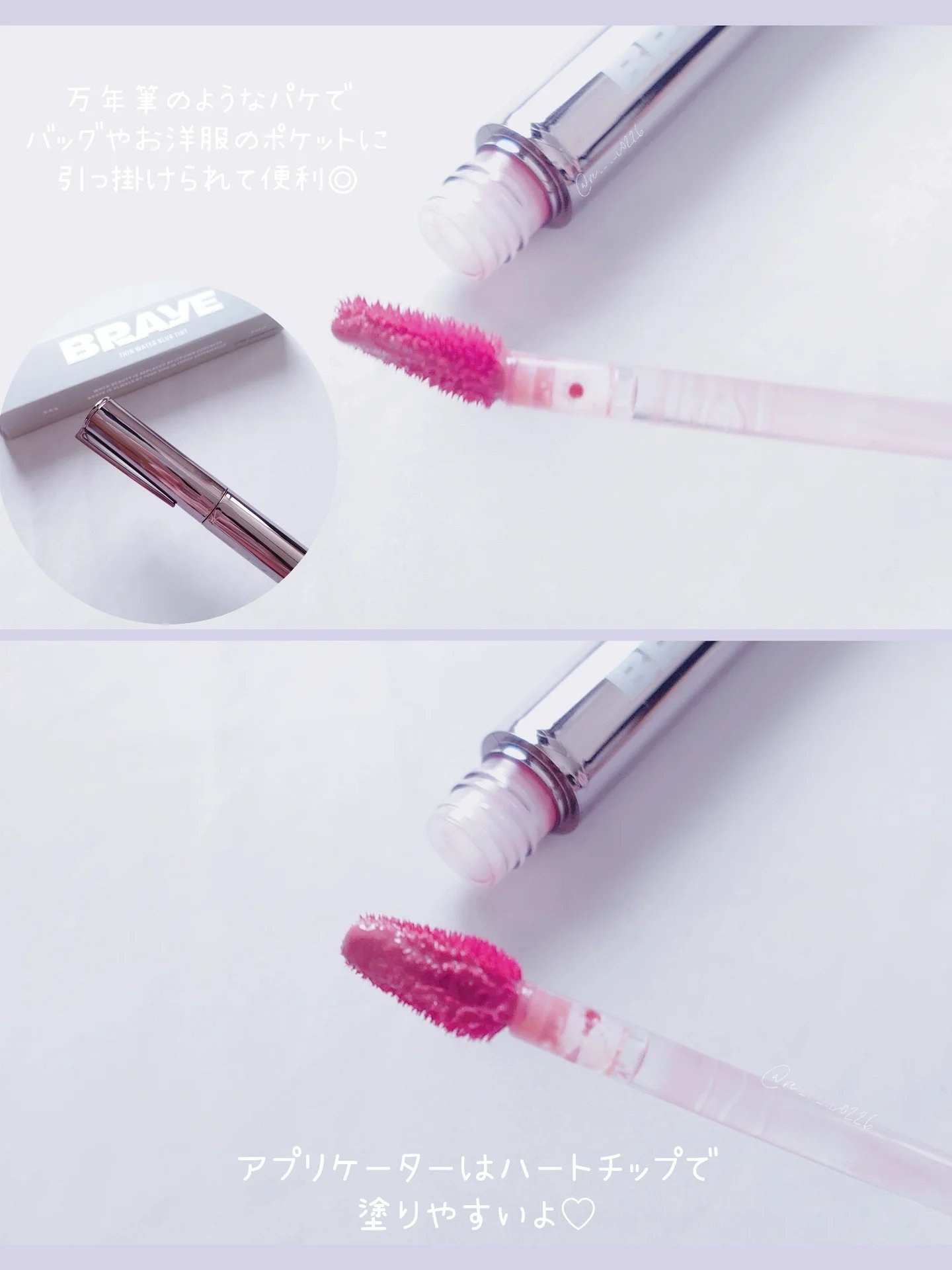 メルティングリップスウィート/BRAYE/口紅を使ったクチコミ（3枚目）