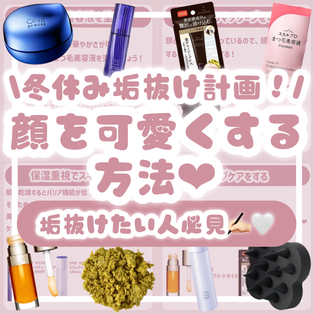 リンクルリップエッセンス/ザ・レチノタイム/リップ美容液を使ったクチコミ（1枚目）