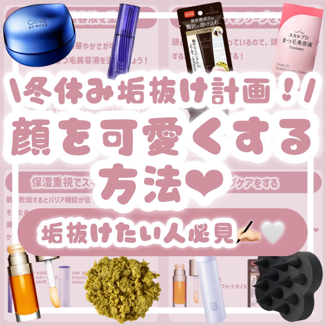 リンクルリップエッセンス/ザ・レチノタイム/リップ美容液を使ったクチコミ(1枚目)