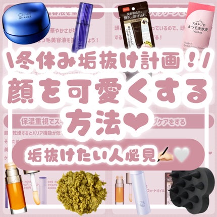 リンクルリップエッセンス/ザ・レチノタイム/リップ美容液を使ったクチコミ(1枚目)