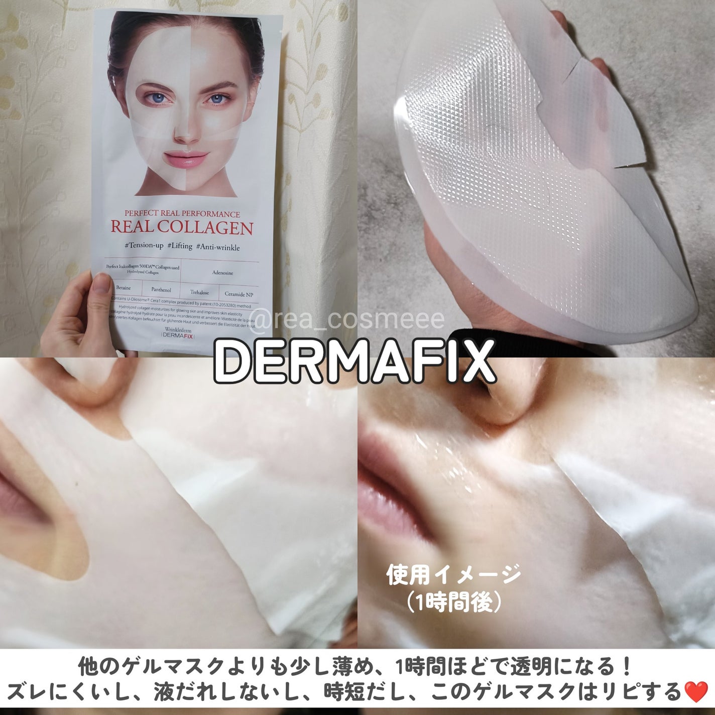 FLIMEAL プロテインシェイク/FLIMEAL/その他プロテインを使ったクチコミ(5枚目)