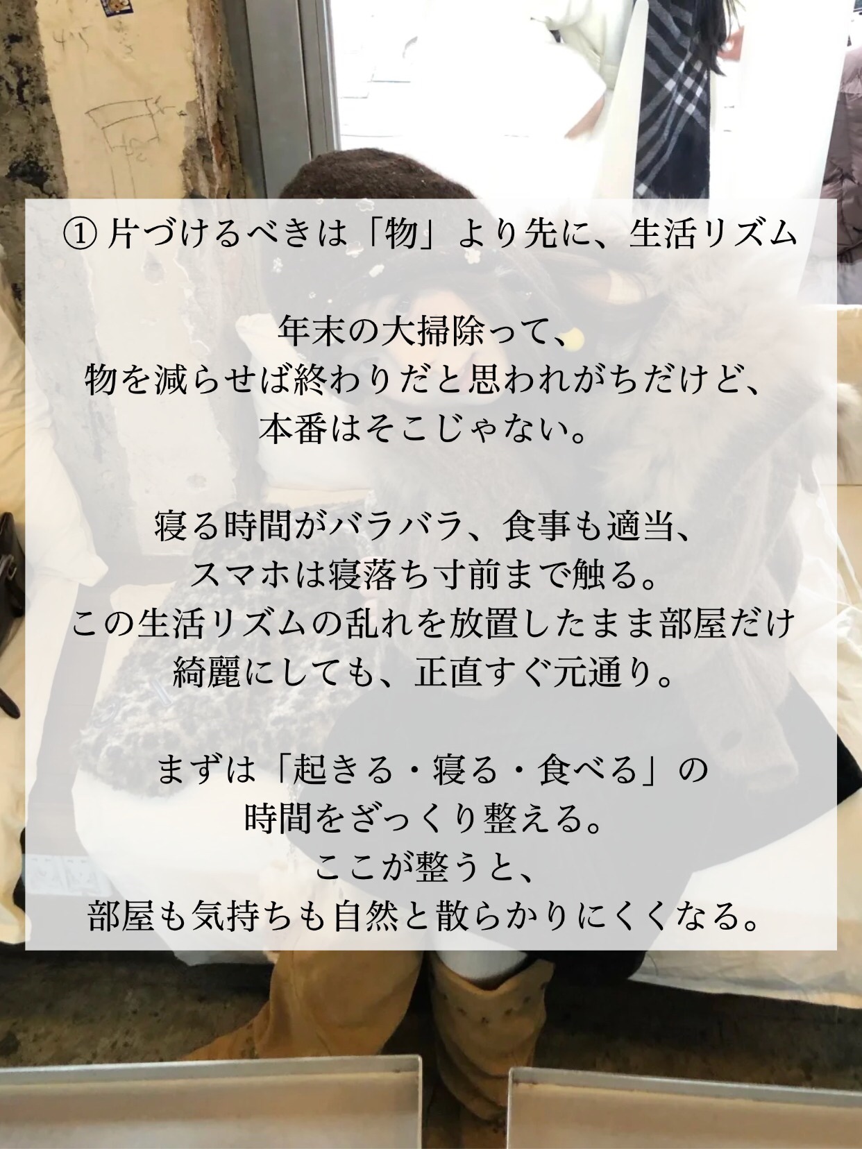 アネトス バランシング トリートメントクリーム/Anetos/フェイスクリームを使ったクチコミ（2枚目）