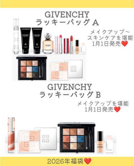 ル・ヌフ・ジバンシイ/GIVENCHY/アイシャドウパレットを使ったクチコミ(5枚目)