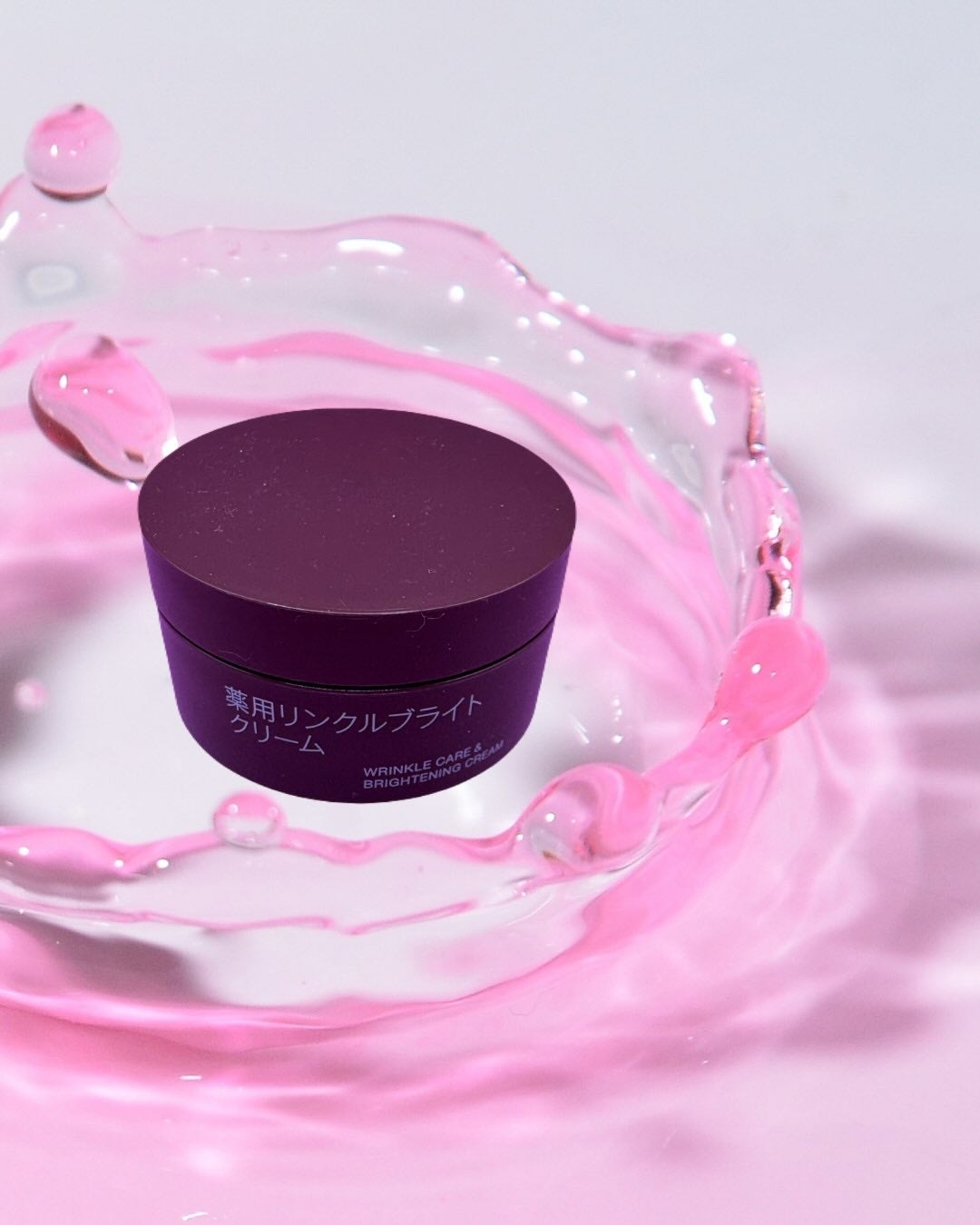 Y on LIPS 「無印の《薬用リンクルブライトクリーム》が優秀すぎた🕊シワ改善+..」(1枚目)