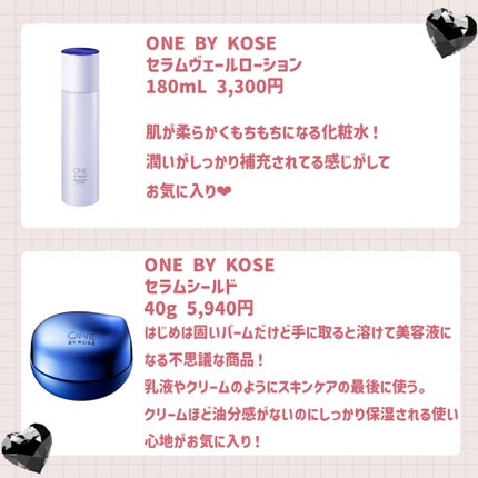 トリートメント クレンジング ミルク/COVERMARK/ミルククレンジングを使ったクチコミ(4枚目)