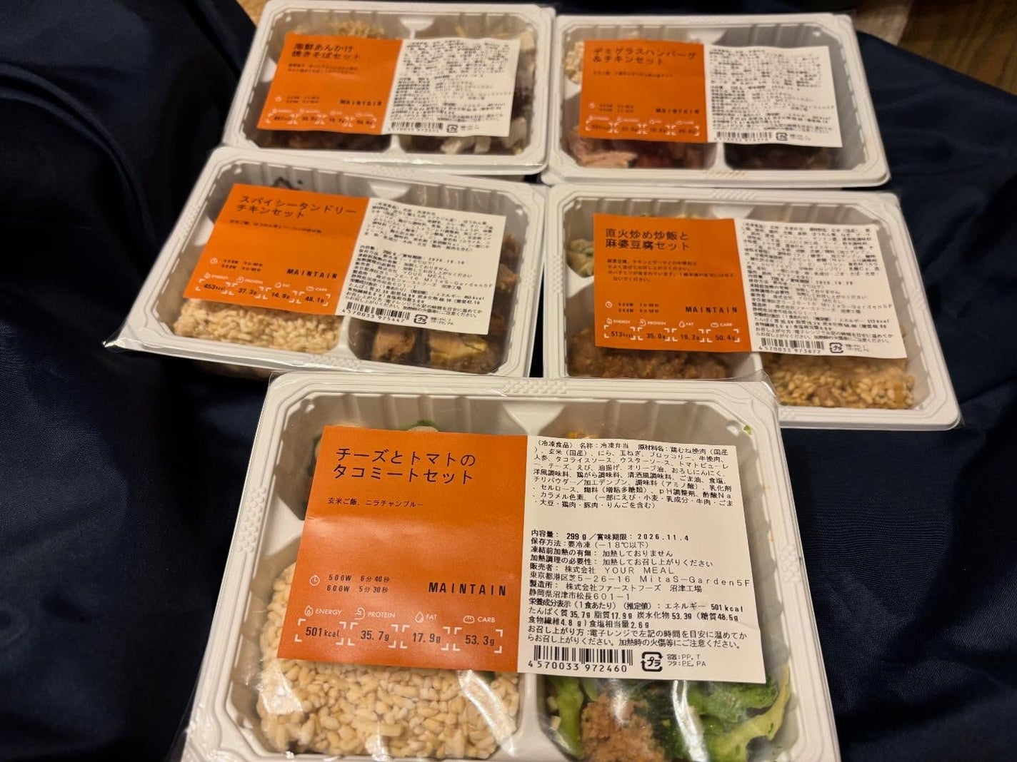 chiekotan on LIPS 「忙しい日ほど、「何を食べるか」を考える余裕がなくなりますが、筋..」(2枚目)